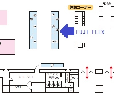 第43回日本股関節学会学術集会のご案内