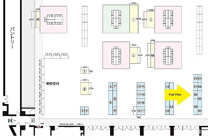 第60回日本手外科学会学術集会 出展のご案内