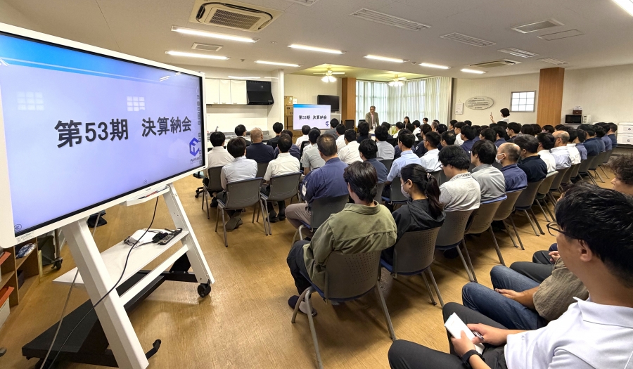 第53回決算納会