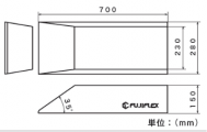 手術用器具 Procare Foam Series Leg Ramp 骨折手術で使用するウレタンポジショナー